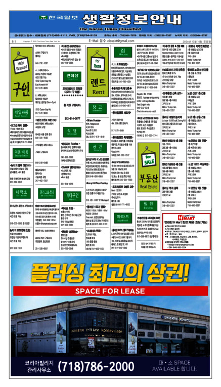 신문 이미지