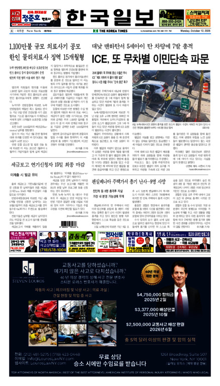 신문 이미지