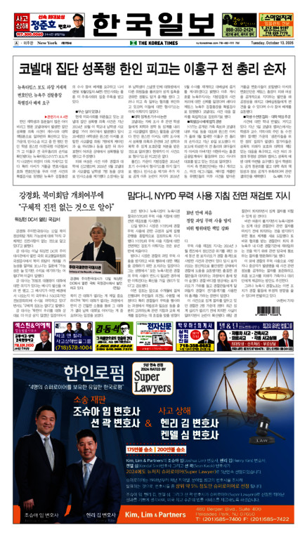신문 이미지