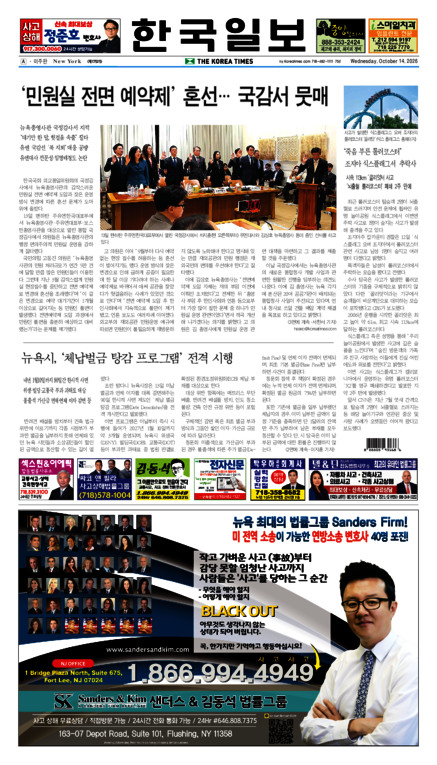 신문 이미지