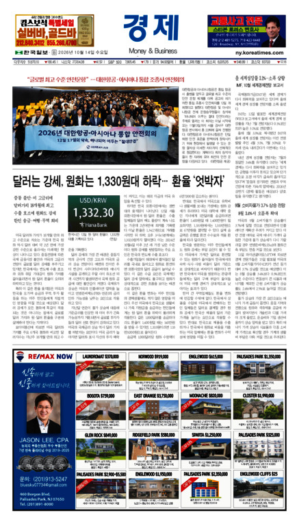 신문 이미지