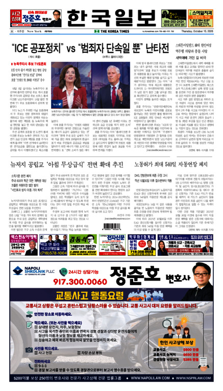 신문 이미지