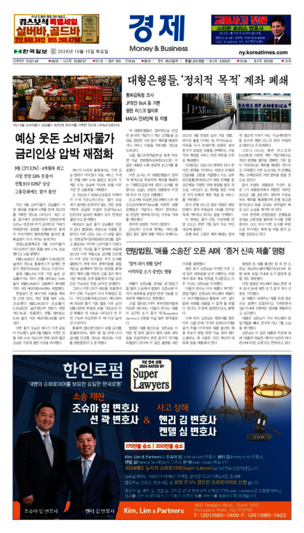 신문 이미지