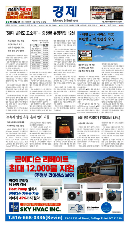 신문 이미지