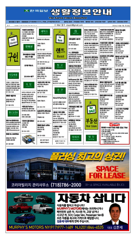 신문 이미지