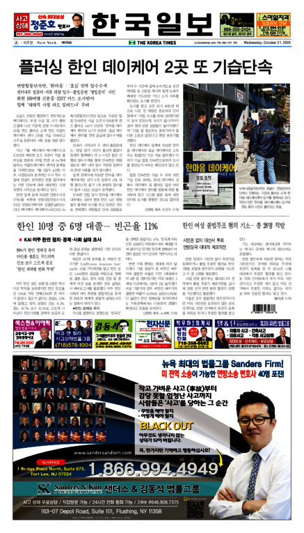 신문 이미지