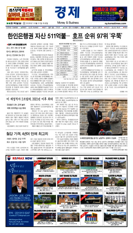 신문 이미지