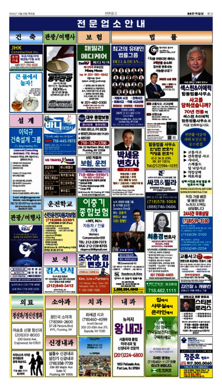 신문 이미지