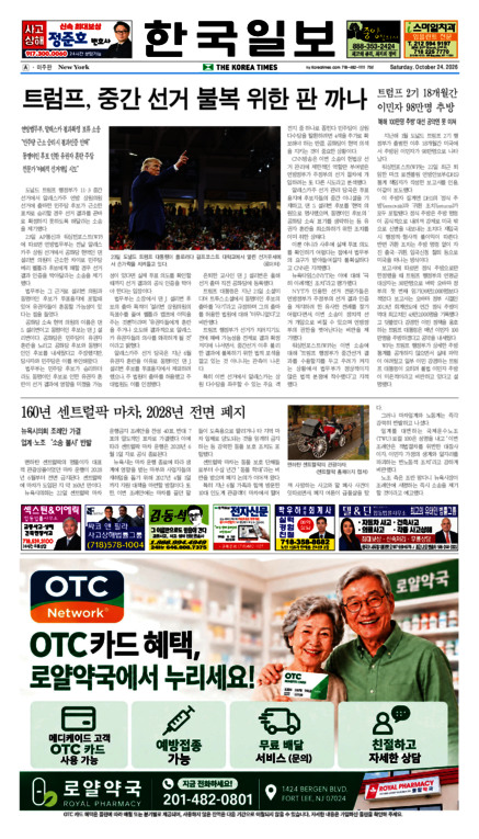 신문 이미지