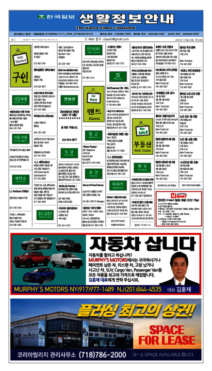 신문 이미지