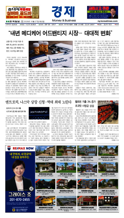 신문 이미지