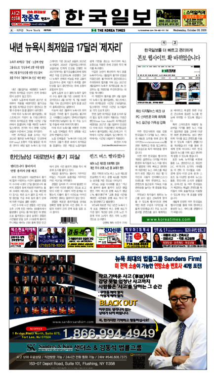 신문 이미지
