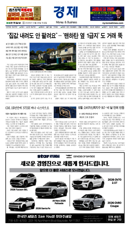 신문 이미지