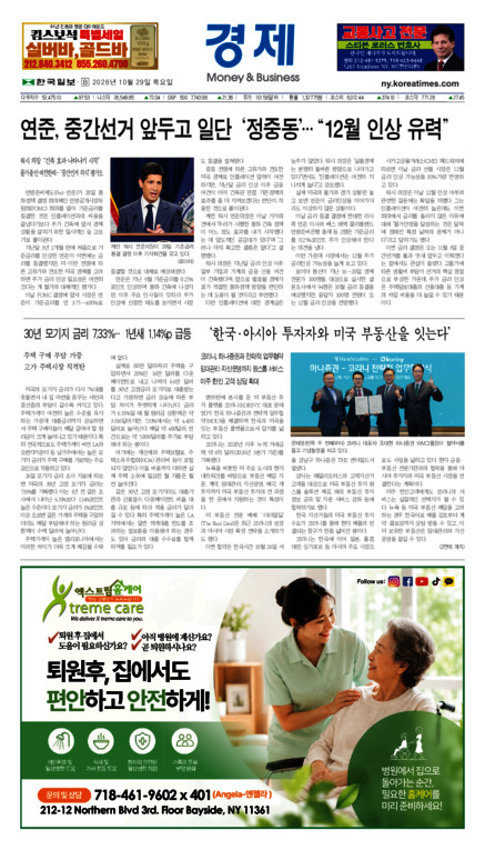 신문 이미지