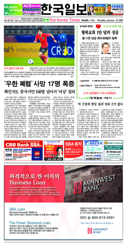 신문 이미지
