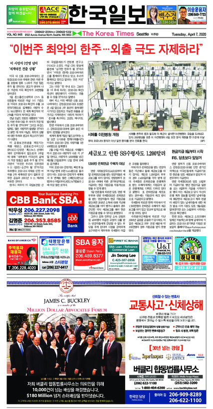 신문 이미지