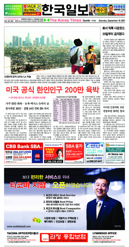신문 이미지