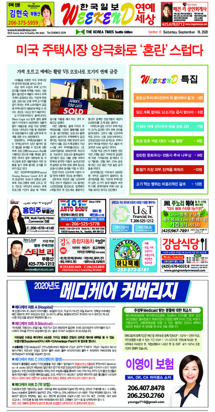 신문 이미지