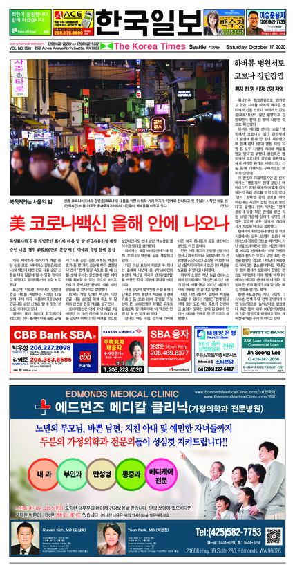 신문 이미지