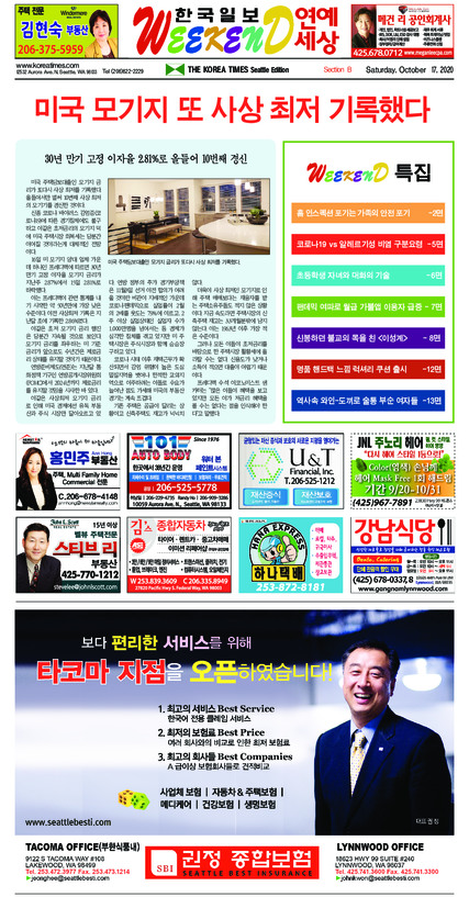 신문 이미지