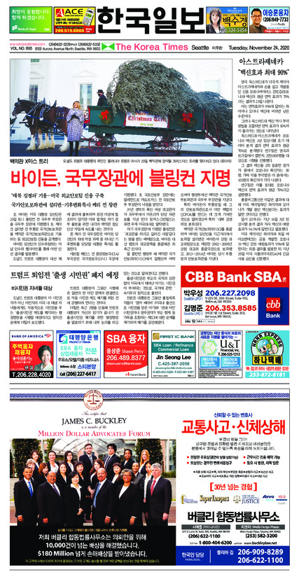 신문 이미지