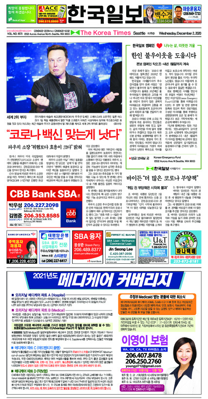 신문 이미지