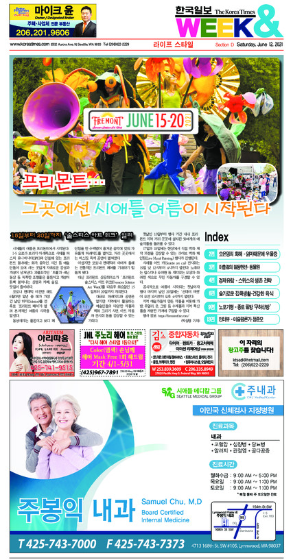 신문 이미지