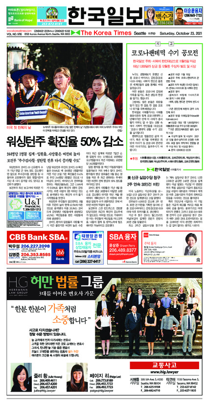 신문 이미지