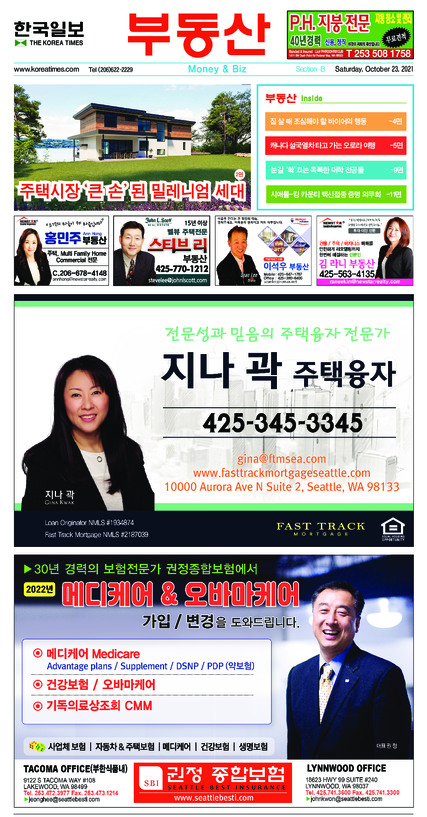 신문 이미지