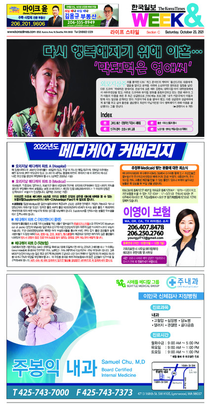 신문 이미지