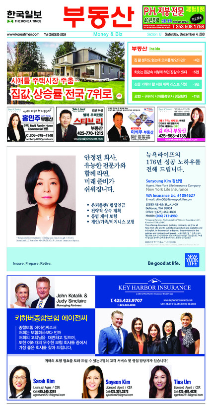신문 이미지