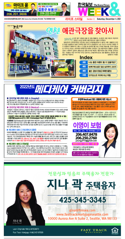 신문 이미지
