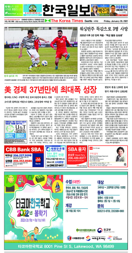 신문 이미지