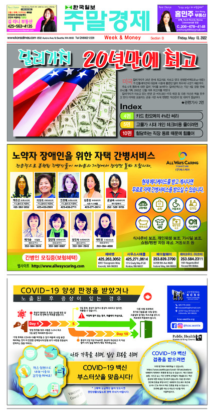신문 이미지