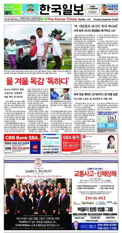신문 이미지