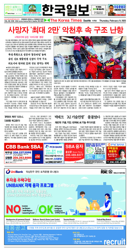 신문 이미지