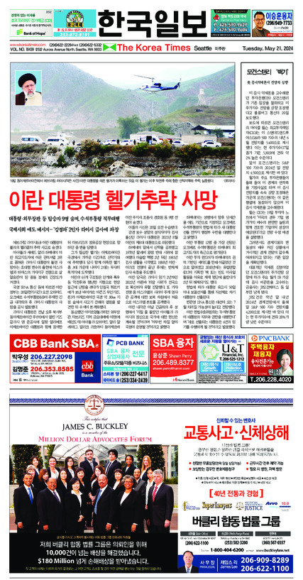 신문 이미지