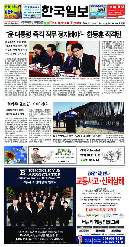신문 이미지