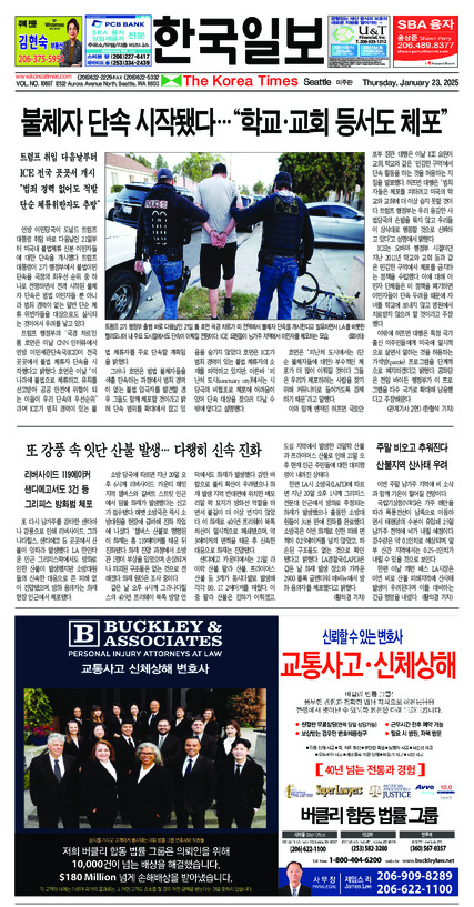 신문 이미지