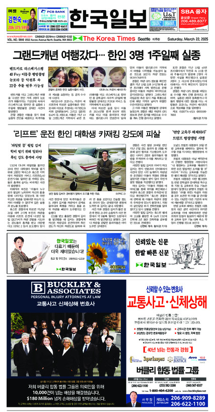 신문 이미지