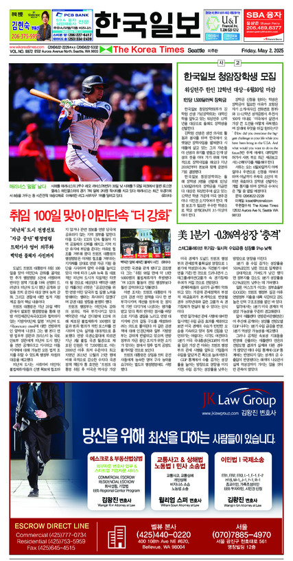 신문 이미지