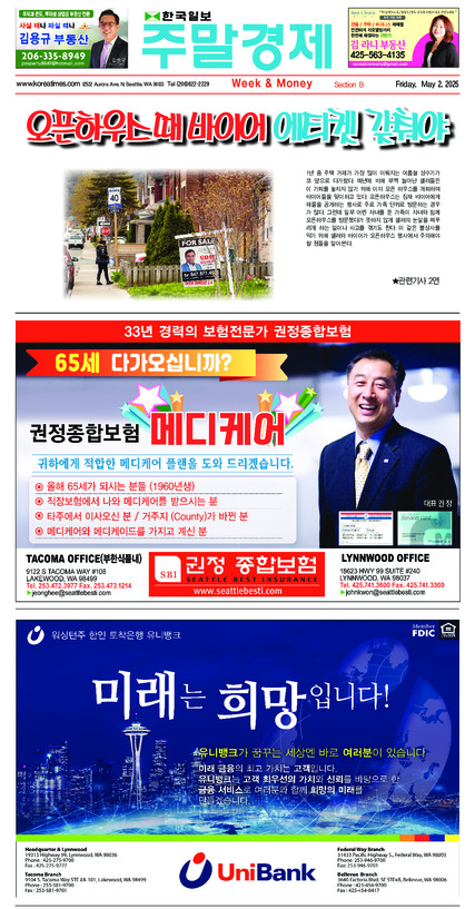 신문 이미지