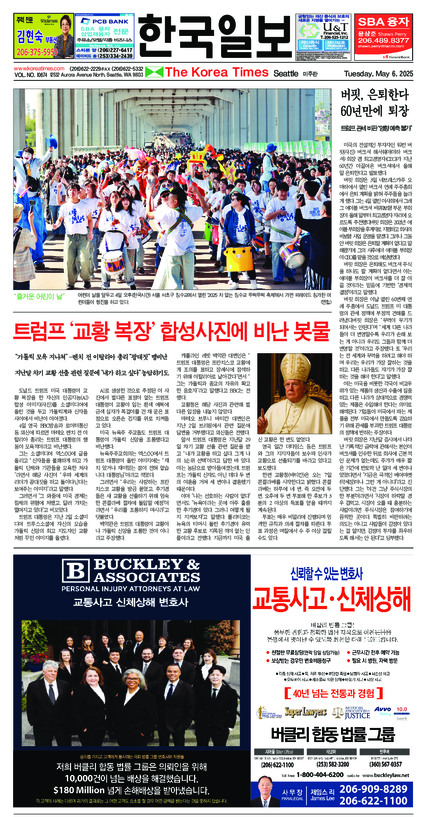 신문 이미지