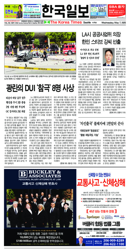 신문 이미지