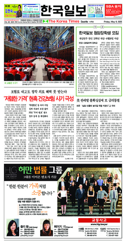 신문 이미지