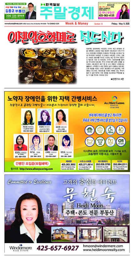 신문 이미지
