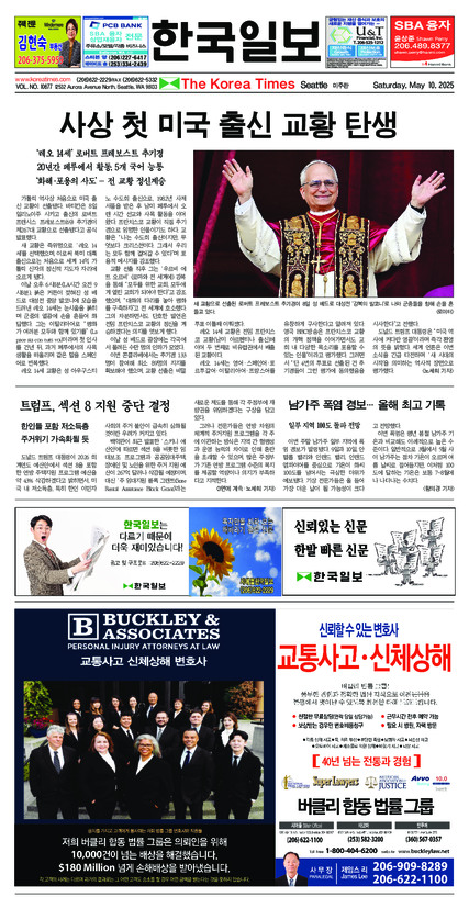 신문 이미지