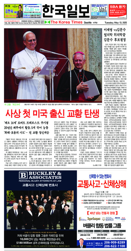 신문 이미지