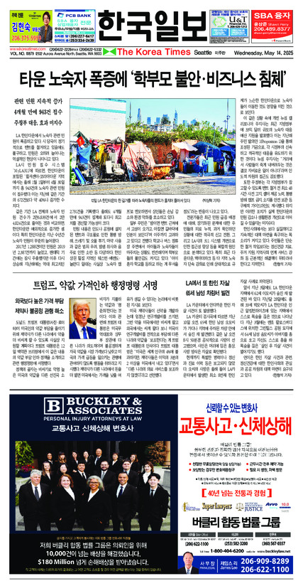 신문 이미지