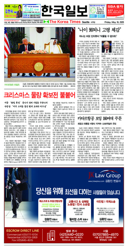신문 이미지